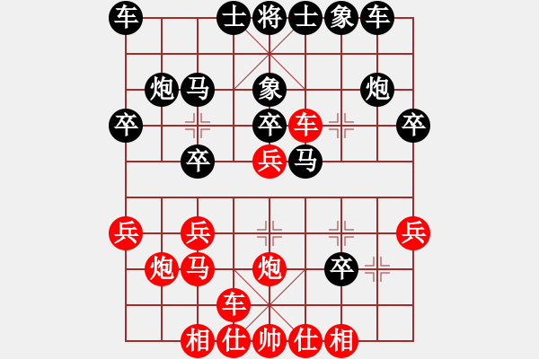 象棋棋譜圖片：棋之虛無(wú)(6段)-勝-大兵小兵(8段) - 步數(shù)：20 