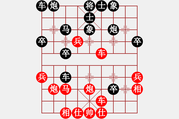 象棋棋譜圖片：棋之虛無(wú)(6段)-勝-大兵小兵(8段) - 步數(shù)：30 