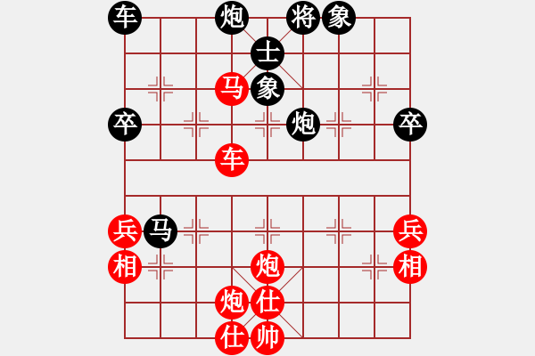 象棋棋譜圖片：棋之虛無(wú)(6段)-勝-大兵小兵(8段) - 步數(shù)：70 