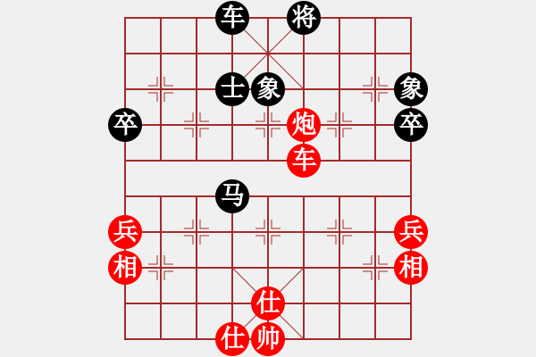 象棋棋譜圖片：棋之虛無(wú)(6段)-勝-大兵小兵(8段) - 步數(shù)：80 