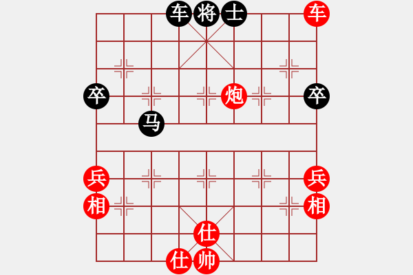 象棋棋譜圖片：棋之虛無(wú)(6段)-勝-大兵小兵(8段) - 步數(shù)：90 