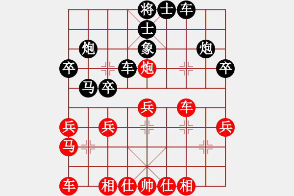 象棋棋譜圖片：熱血盟★殺手⑤金蛇劍 勝 桔梅＊比賽專用號5 - 步數(shù)：30 