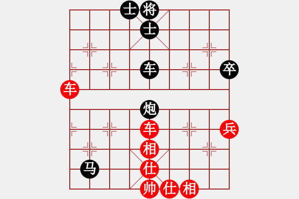 象棋棋譜圖片：熱血盟★殺手⑤金蛇劍 勝 桔梅＊比賽專用號5 - 步數(shù)：70 