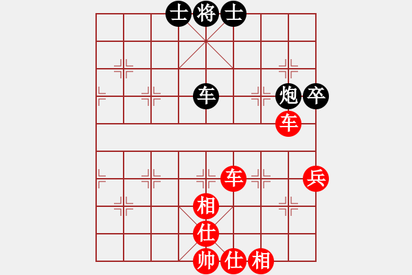 象棋棋譜圖片：熱血盟★殺手⑤金蛇劍 勝 桔梅＊比賽專用號5 - 步數(shù)：80 