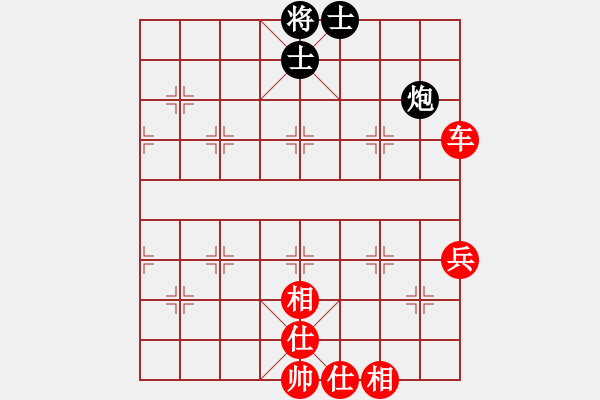 象棋棋譜圖片：熱血盟★殺手⑤金蛇劍 勝 桔梅＊比賽專用號5 - 步數(shù)：87 