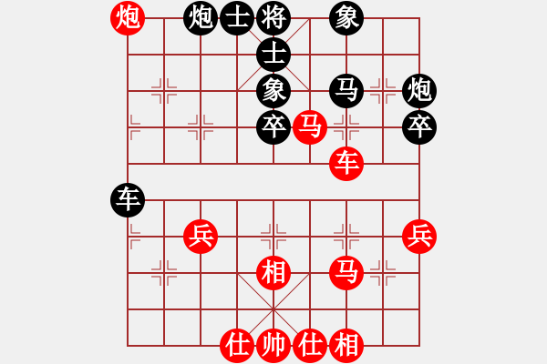 象棋棋譜圖片：弈天 - 步數(shù)：60 