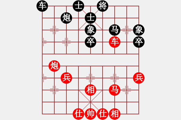 象棋棋譜圖片：弈天 - 步數(shù)：70 