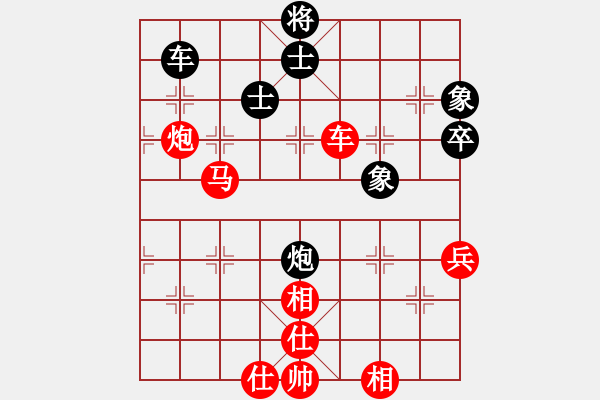 象棋棋譜圖片：弈天 - 步數(shù)：90 