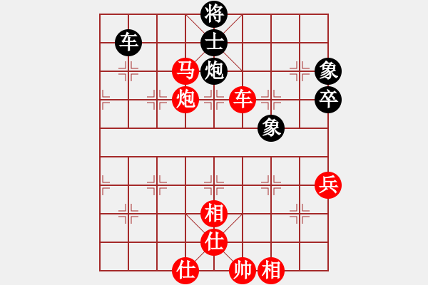 象棋棋譜圖片：弈天 - 步數(shù)：97 