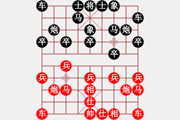 象棋棋譜圖片：心武閑仙(3段)-負-中華英豪(3段) - 步數(shù)：10 