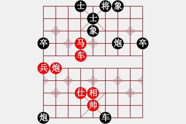 象棋棋譜圖片：心武閑仙(3段)-負-中華英豪(3段) - 步數(shù)：100 