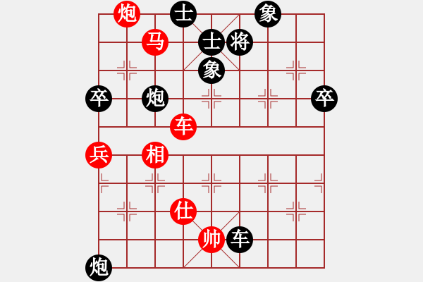 象棋棋譜圖片：心武閑仙(3段)-負-中華英豪(3段) - 步數(shù)：110 