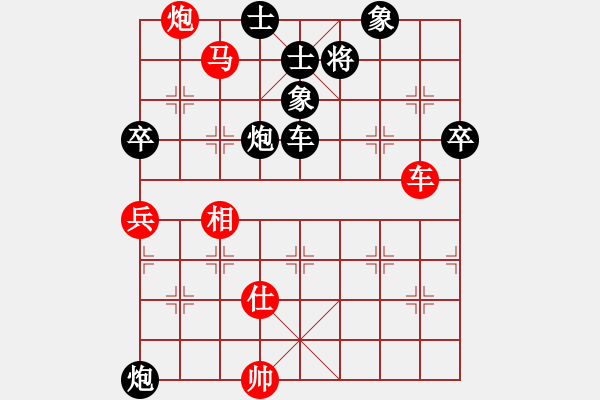 象棋棋譜圖片：心武閑仙(3段)-負-中華英豪(3段) - 步數(shù)：120 