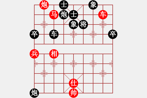 象棋棋譜圖片：心武閑仙(3段)-負-中華英豪(3段) - 步數(shù)：130 