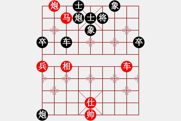 象棋棋譜圖片：心武閑仙(3段)-負-中華英豪(3段) - 步數(shù)：140 