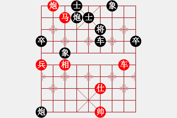 象棋棋譜圖片：心武閑仙(3段)-負-中華英豪(3段) - 步數(shù)：160 