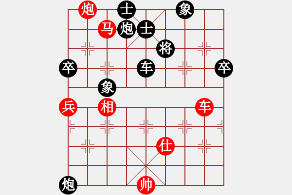 象棋棋譜圖片：心武閑仙(3段)-負-中華英豪(3段) - 步數(shù)：170 