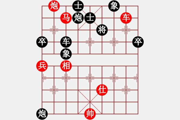 象棋棋譜圖片：心武閑仙(3段)-負-中華英豪(3段) - 步數(shù)：180 