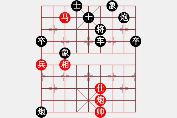 象棋棋譜圖片：心武閑仙(3段)-負-中華英豪(3段) - 步數(shù)：190 