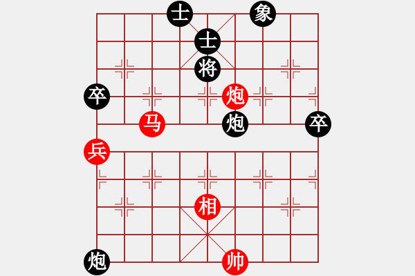 象棋棋譜圖片：心武閑仙(3段)-負-中華英豪(3段) - 步數(shù)：200 