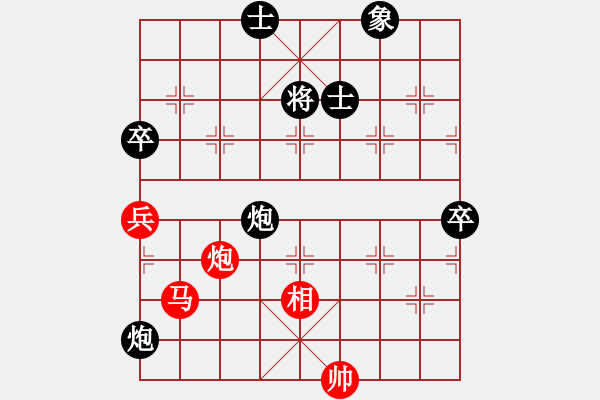 象棋棋譜圖片：心武閑仙(3段)-負-中華英豪(3段) - 步數(shù)：210 