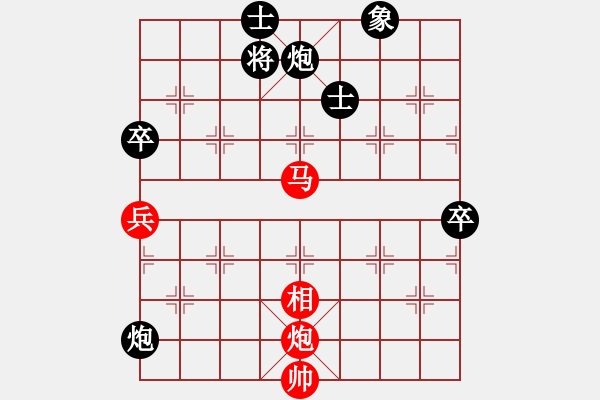 象棋棋譜圖片：心武閑仙(3段)-負-中華英豪(3段) - 步數(shù)：220 