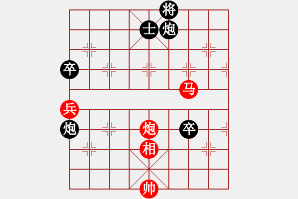 象棋棋譜圖片：心武閑仙(3段)-負-中華英豪(3段) - 步數(shù)：240 