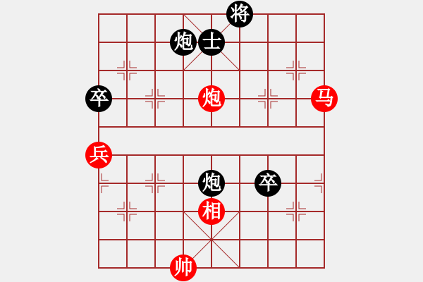 象棋棋譜圖片：心武閑仙(3段)-負-中華英豪(3段) - 步數(shù)：250 