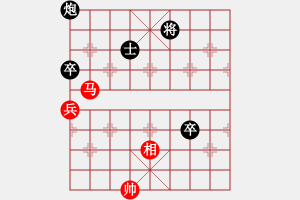 象棋棋譜圖片：心武閑仙(3段)-負-中華英豪(3段) - 步數(shù)：260 