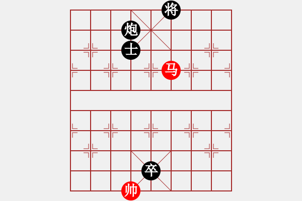 象棋棋譜圖片：心武閑仙(3段)-負-中華英豪(3段) - 步數(shù)：290 