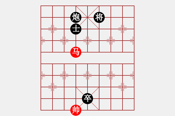 象棋棋譜圖片：心武閑仙(3段)-負-中華英豪(3段) - 步數(shù)：292 