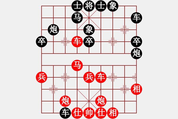 象棋棋譜圖片：心武閑仙(3段)-負-中華英豪(3段) - 步數(shù)：40 