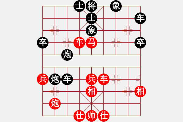 象棋棋譜圖片：心武閑仙(3段)-負-中華英豪(3段) - 步數(shù)：50 