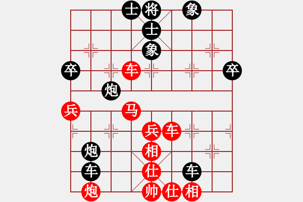 象棋棋譜圖片：心武閑仙(3段)-負-中華英豪(3段) - 步數(shù)：60 