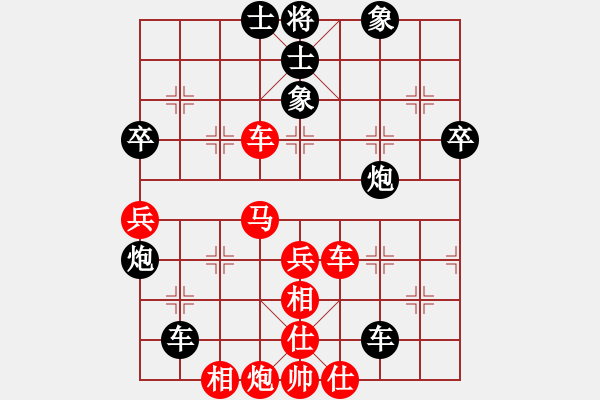 象棋棋譜圖片：心武閑仙(3段)-負-中華英豪(3段) - 步數(shù)：70 