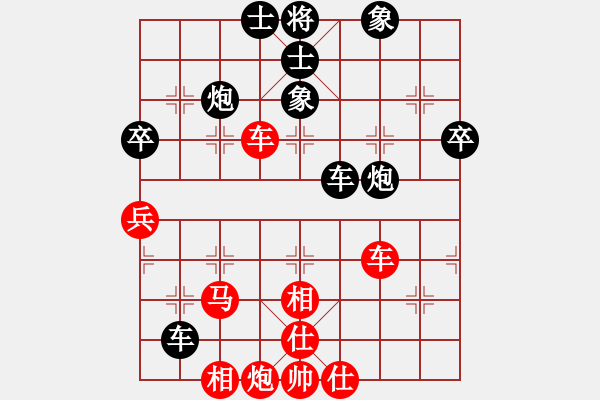 象棋棋譜圖片：心武閑仙(3段)-負-中華英豪(3段) - 步數(shù)：80 