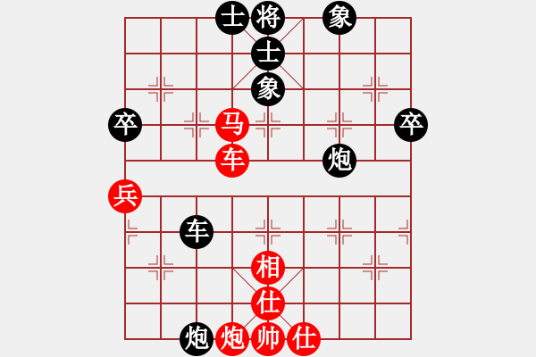 象棋棋譜圖片：心武閑仙(3段)-負-中華英豪(3段) - 步數(shù)：90 