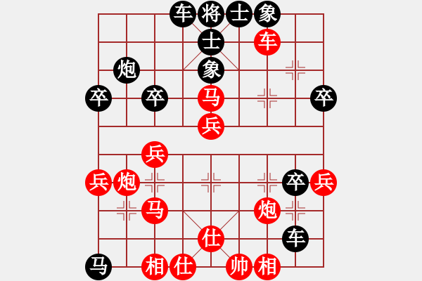 象棋棋譜圖片：第29局 紅退馬吃中卒 之 黑卒7平8 - 步數(shù)：40 