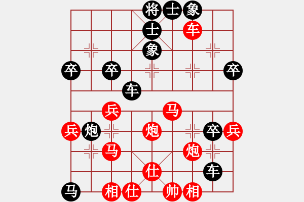 象棋棋譜圖片：第29局 紅退馬吃中卒 之 黑卒7平8 - 步數(shù)：45 