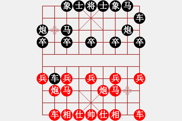 象棋棋譜圖片：不服就殺(2段)-負-愛你一生(5段) - 步數(shù)：10 