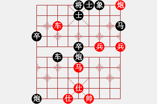 象棋棋譜圖片：不服就殺(2段)-負-愛你一生(5段) - 步數(shù)：58 