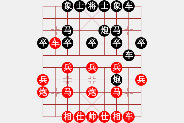 象棋棋譜圖片：張世興 先負(fù) 謝巋       - 步數(shù)：20 