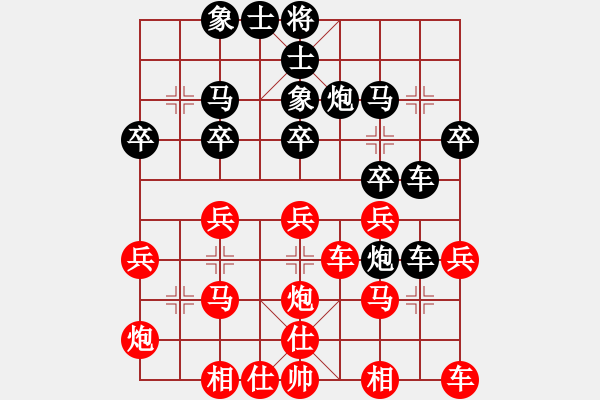 象棋棋譜圖片：張世興 先負(fù) 謝巋       - 步數(shù)：30 