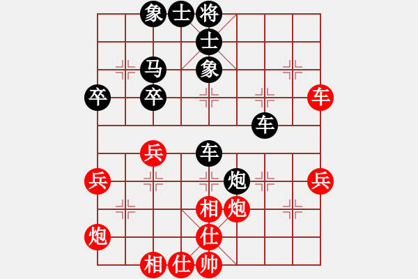 象棋棋譜圖片：張世興 先負(fù) 謝巋       - 步數(shù)：70 