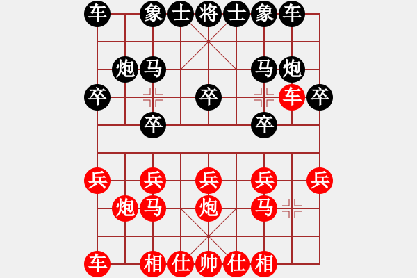 象棋棋谱图片：刘永强负范喜光2.pgn我是菜菜我怕谁之七 - 步数：10 