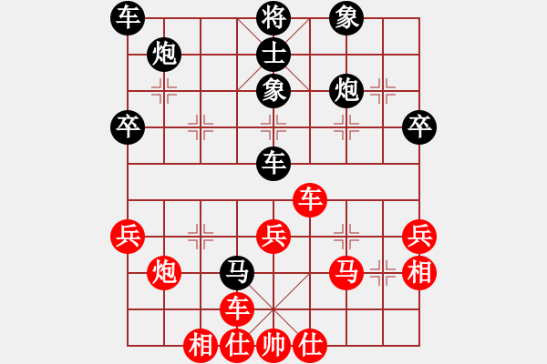 象棋棋谱图片：刘永强负范喜光2.pgn我是菜菜我怕谁之七 - 步数：40 