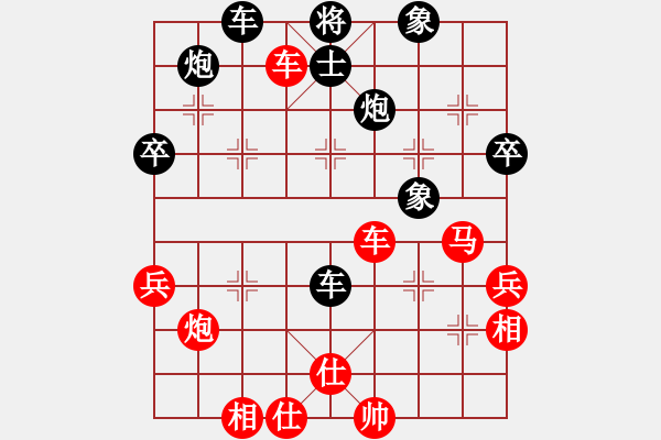 象棋棋谱图片：刘永强负范喜光2.pgn我是菜菜我怕谁之七 - 步数：50 
