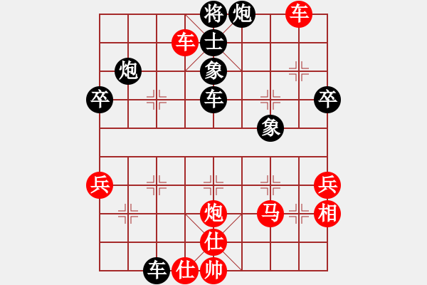 象棋棋谱图片：刘永强负范喜光2.pgn我是菜菜我怕谁之七 - 步数：60 