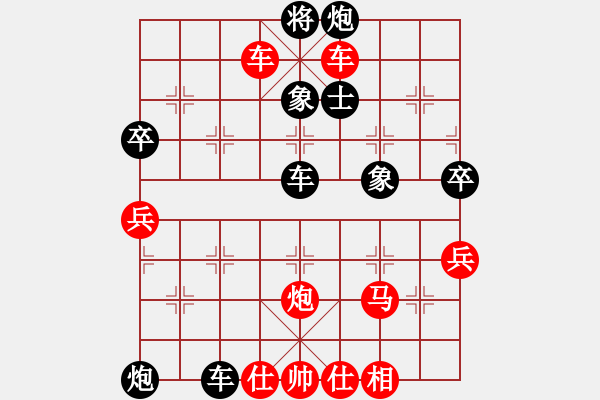 象棋棋谱图片：刘永强负范喜光2.pgn我是菜菜我怕谁之七 - 步数：70 