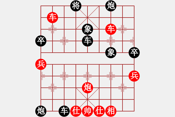 象棋棋谱图片：刘永强负范喜光2.pgn我是菜菜我怕谁之七 - 步数：80 